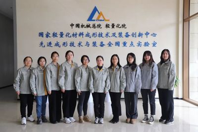 集团新闻