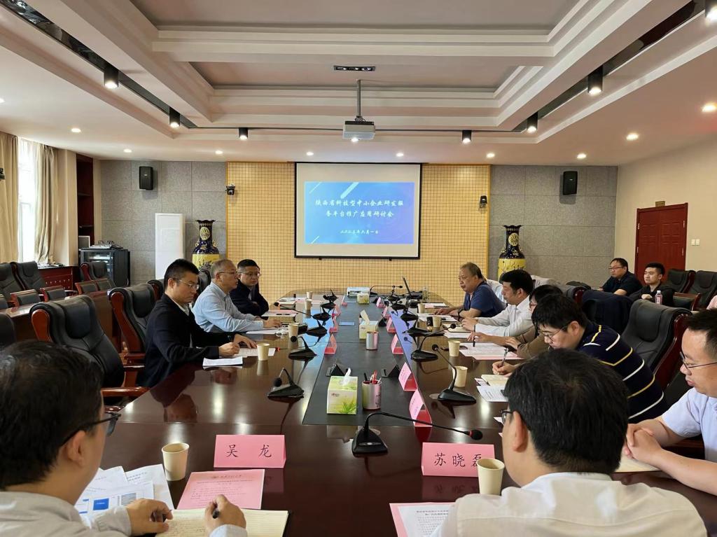陕西省科技厅科技资源统筹中心领导来校指导工作