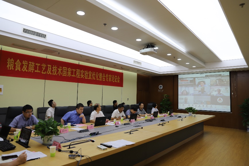【喜讯】粮食发酵工艺及技术国家工程实验室顺利通过国家发展改革委优化整合评价